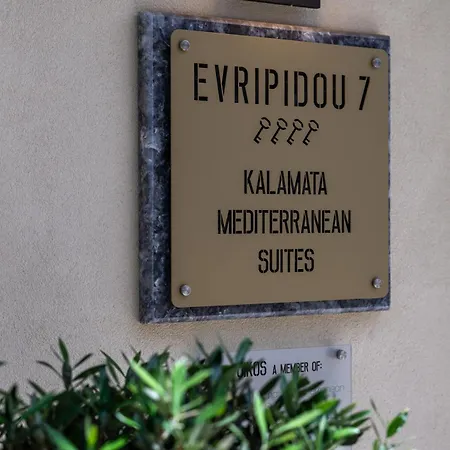 Evripidou 7 - Mediterranean Kalamata