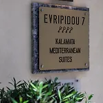 شقة فندقية Evripidou 7 - Mediterranean كالاماتا